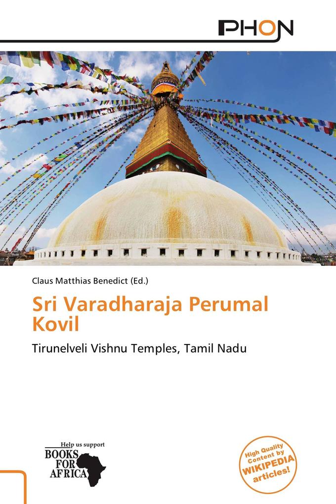 Sri Varadharaja Perumal Kovil