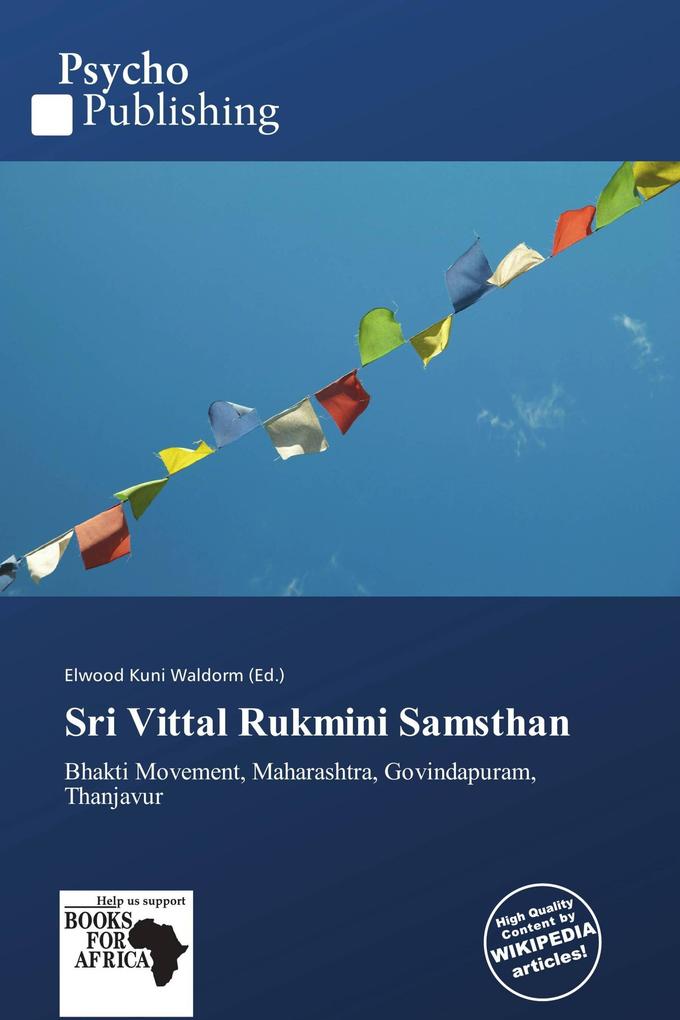 Sri Vittal Rukmini Samsthan