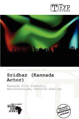 Sridhar (Kannada Actor)