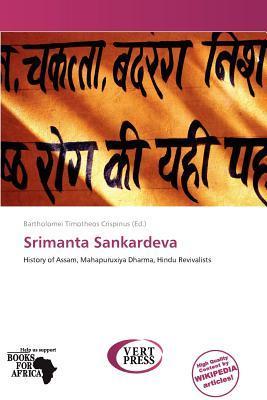 Srimanta Sankardeva