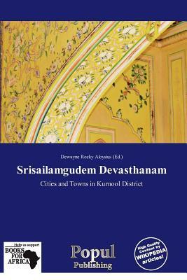 Srisailamgudem Devasthanam