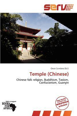 Temple (Chinese)