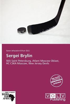 Sergei Brylin
