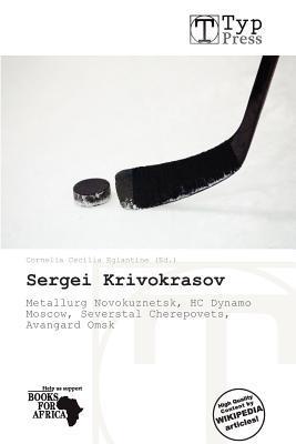 Sergei Krivokrasov