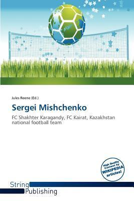 Sergei Mishchenko