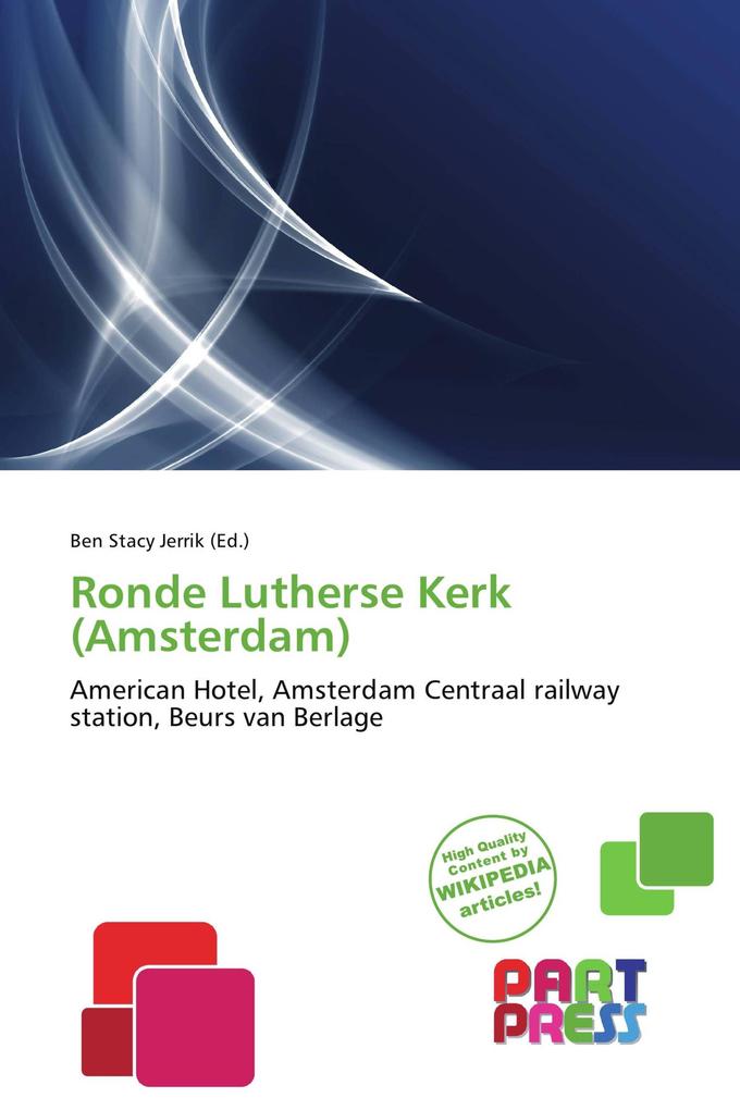 Ronde Lutherse Kerk (Amsterdam)