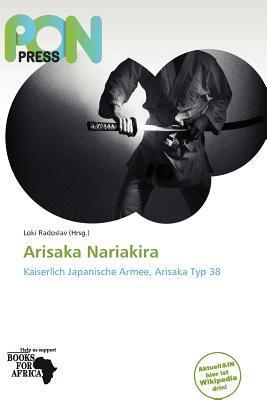 Arisaka Nariakira