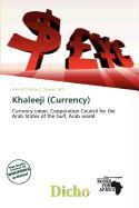 Khaleeji (Currency)