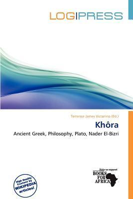 Khôra