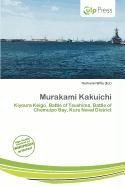 Murakami Kakuichi