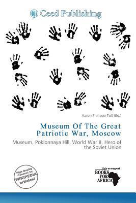 Museum Of The Great Patriotic War Moscow