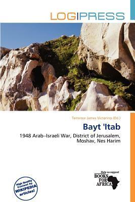 Bayt 'Itab