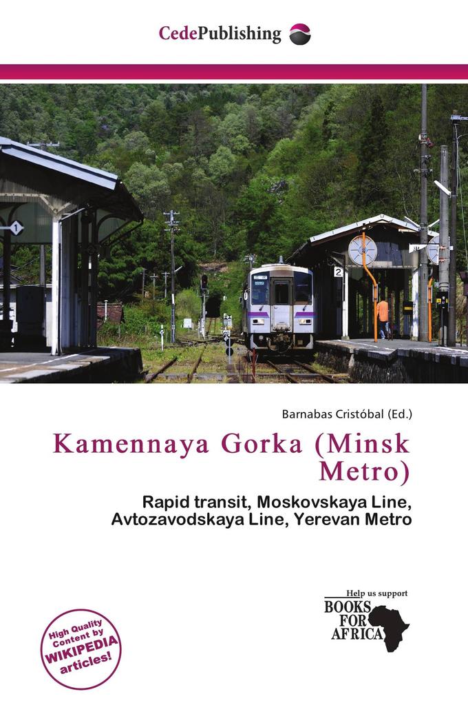 Kamennaya Gorka (Minsk Metro)