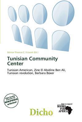 Tunisian Community Center