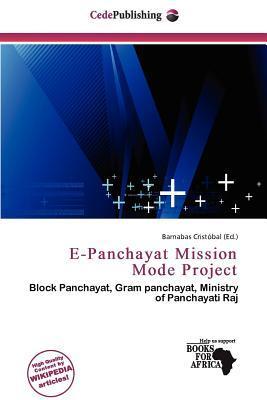 E-Panchayat Mission Mode Project
