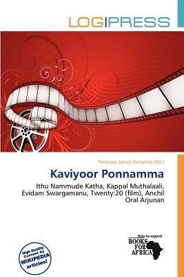 Kaviyoor Ponnamma