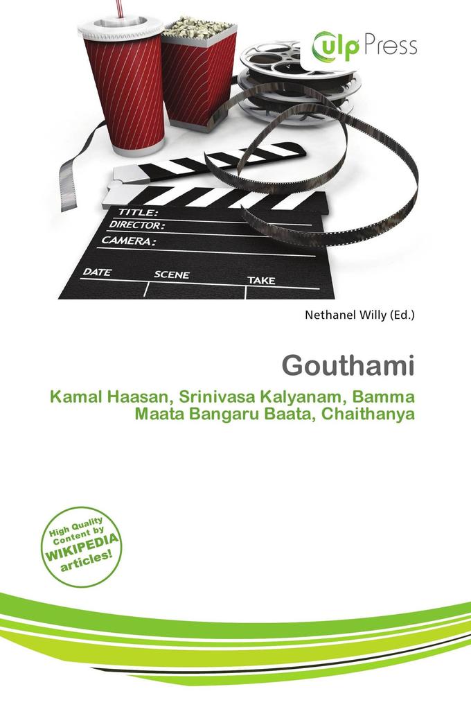 Gouthami