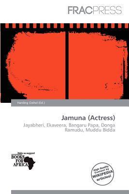 Jamuna (Actress)