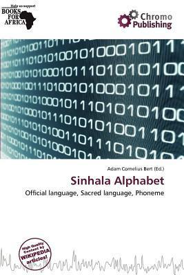 Sinhala Alphabet