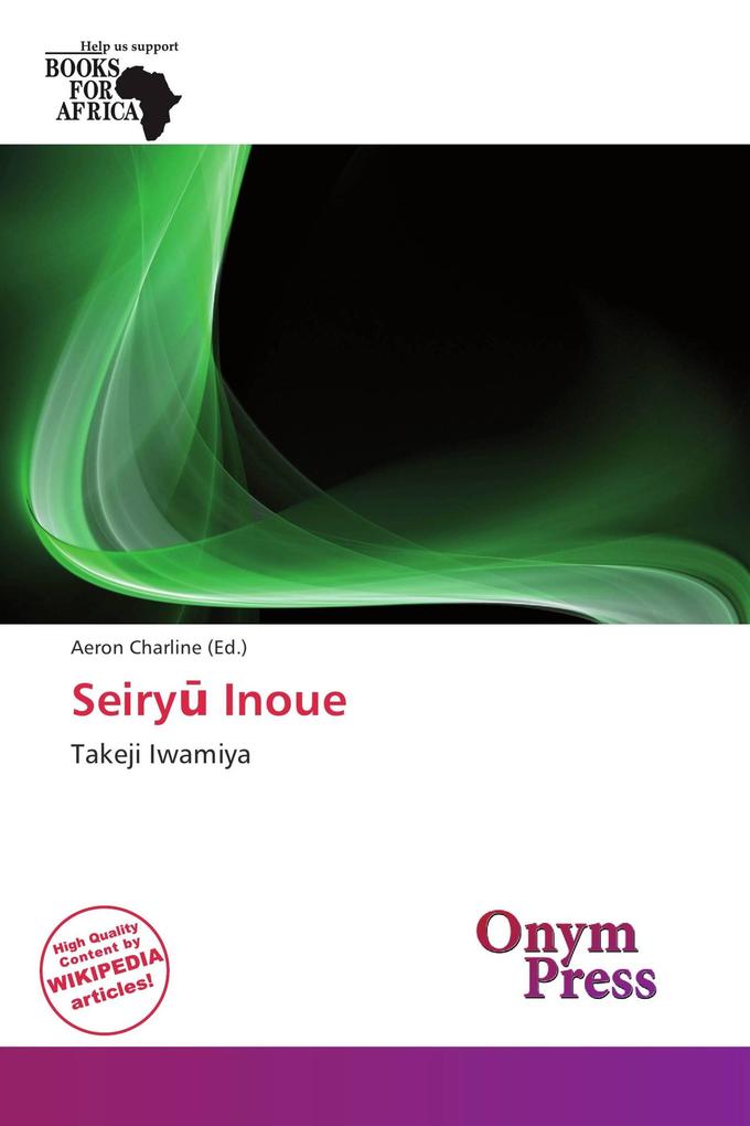 Seiry Inoue