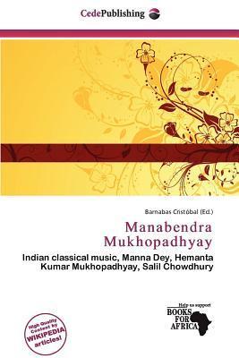Manabendra Mukhopadhyay