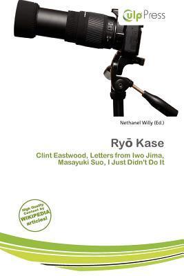 Ry Kase