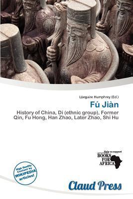 Fú Jiàn