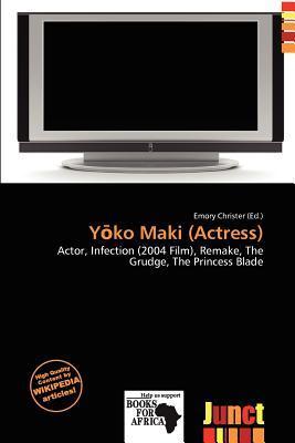Yko Maki (Actress)