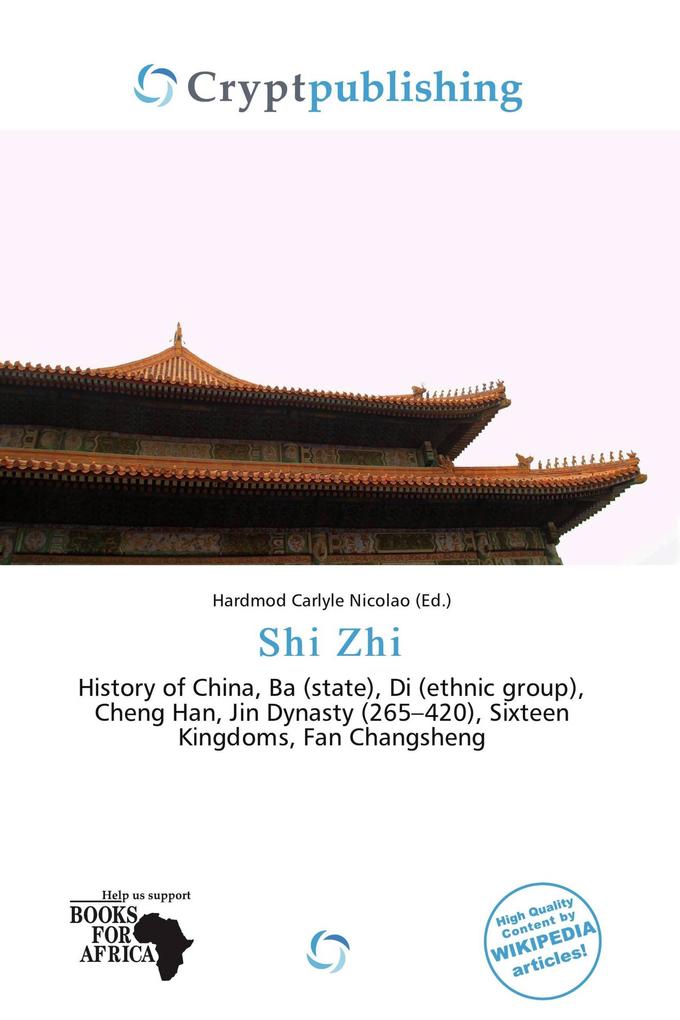 Shi Zhi