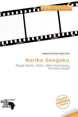 Noriko Sengoku
