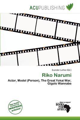 Riko Narumi