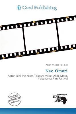 Nao mori