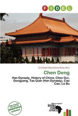 Chen Deng