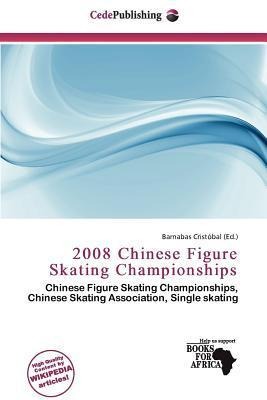 2008 Chinese Figure Skating Championships