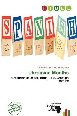 Ukrainian Months