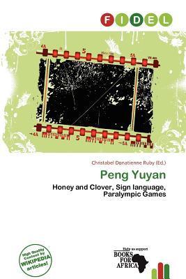 Peng Yuyan