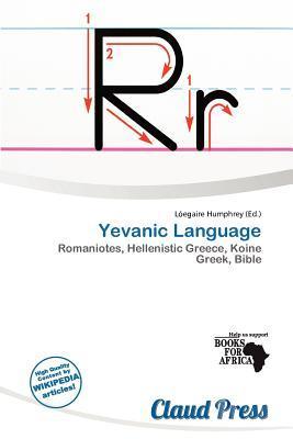 Yevanic Language