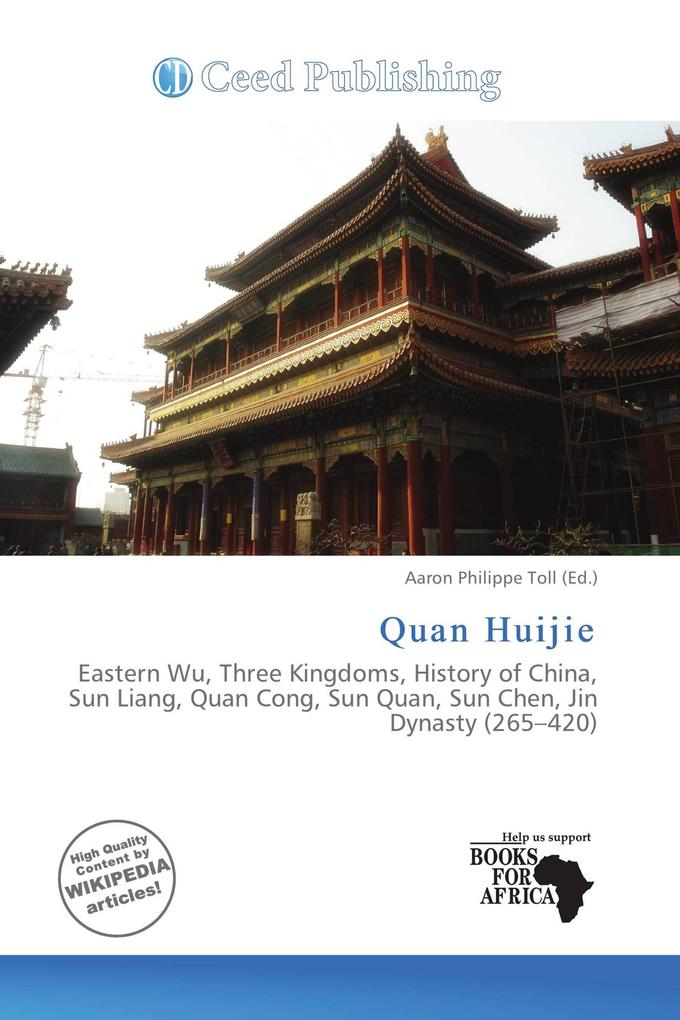 Quan Huijie