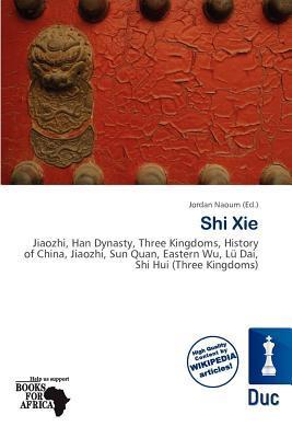 Shi Xie