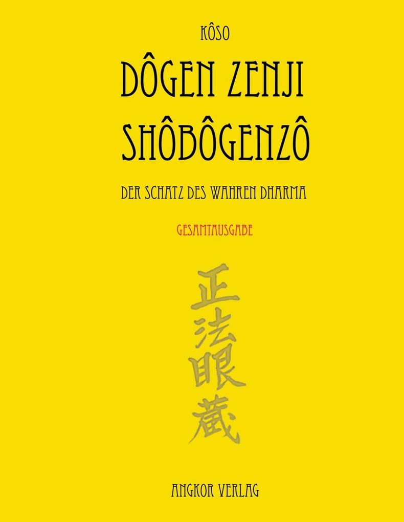 Shobogenzo. Gesamtausgabe. - Eihei Dogen Zenji/ Dogen Zenji/ Meister Dogen/ Eihei Dogen