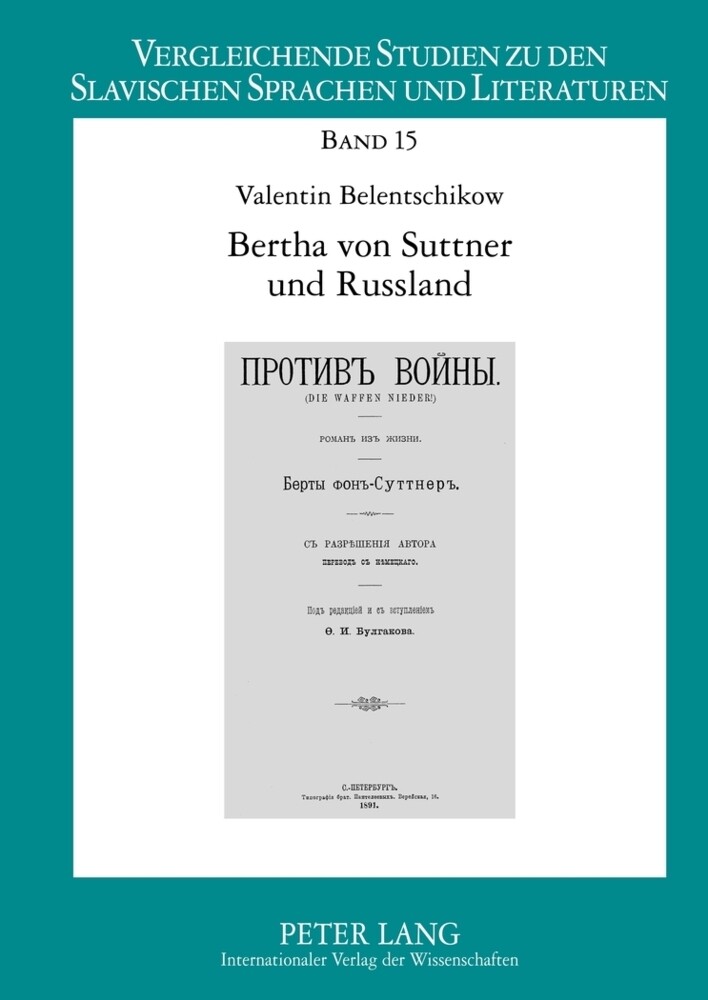 Bertha von Suttner und Russland - Valentin Belentschikow