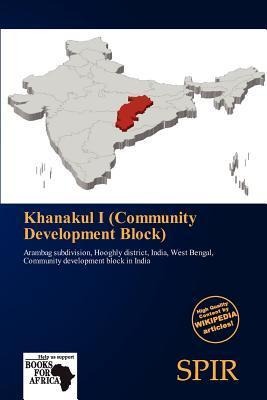 Khanakul I (Community Development Block)