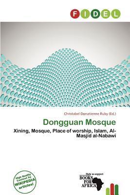 Dongguan Mosque
