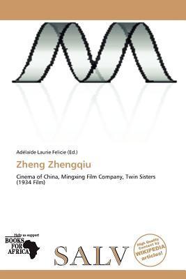 Zheng Zhengqiu