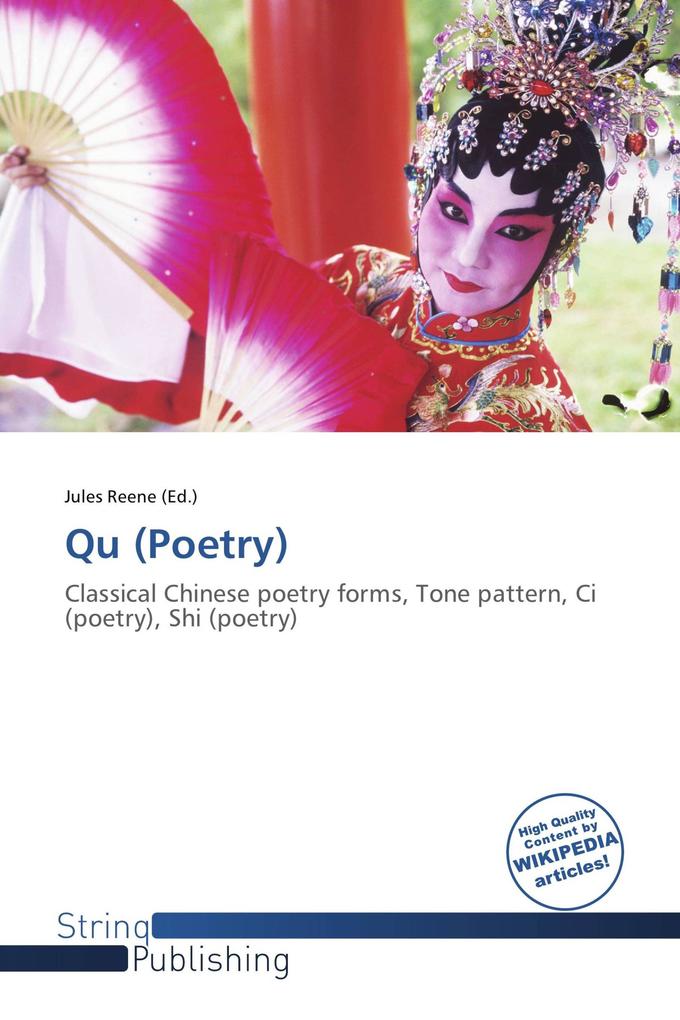 Qu (Poetry)