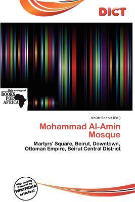 Mohammad Al-Amin Mosque