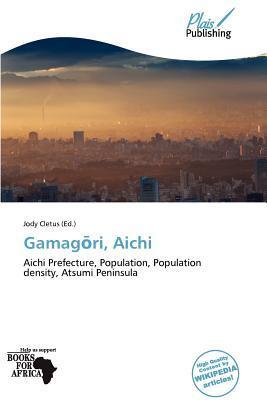 Gamagri Aichi
