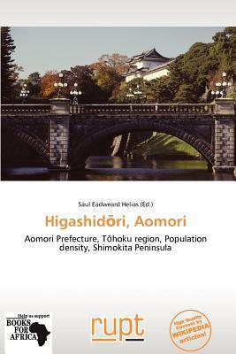 Higashidri Aomori