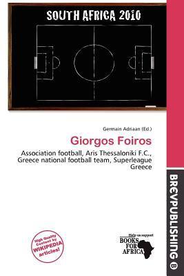 Giorgos Foiros