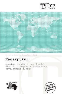 Kamarpukur